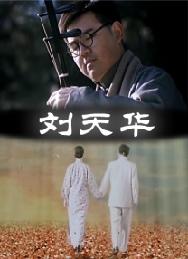亚洲成a天堂v人片